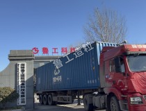 2024年第 一箱，目標俄羅斯